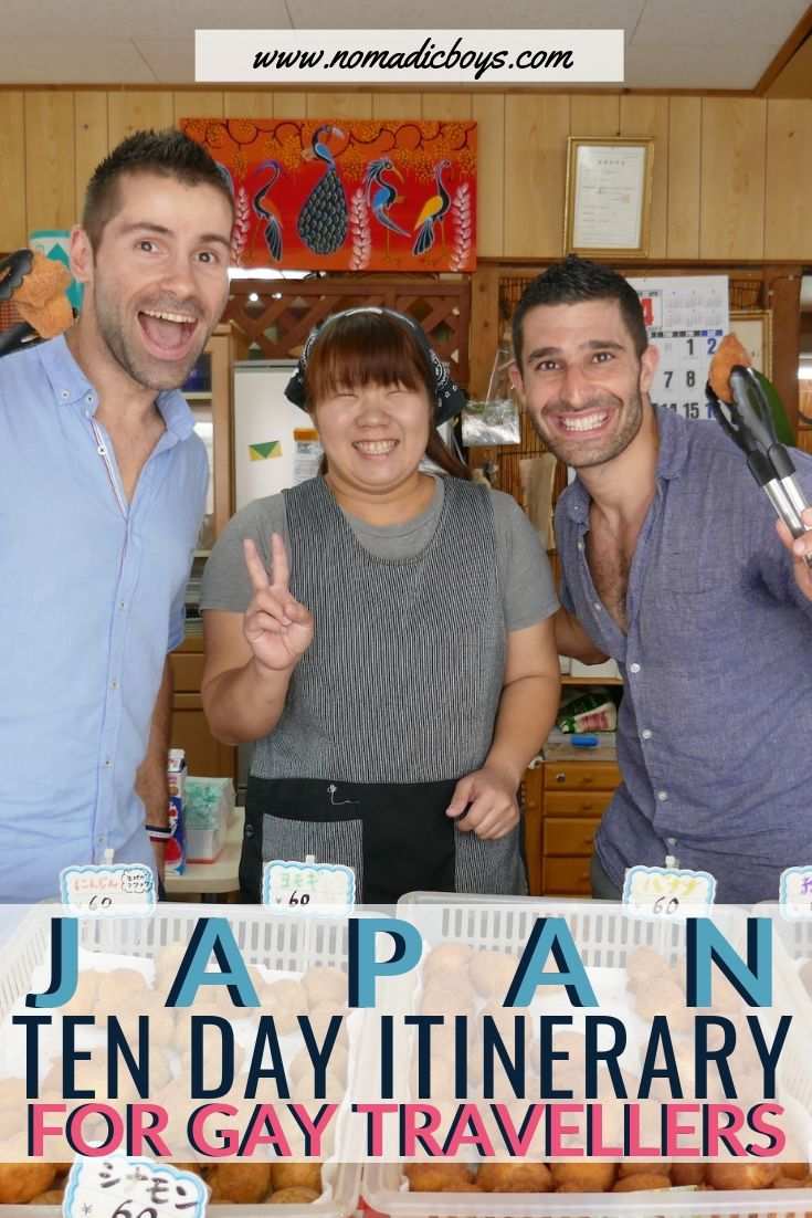 A ten day Japan itinerary for gay travellers.