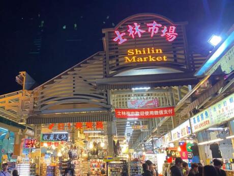 Taipei is home to lots of great night markets, but our favourite is the huge Shilin Night Market - with more than 500 stalls selling everything from food to fashion